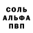 КЕТАМИН VHQ Tasha O