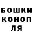 ГЕРОИН гречка Kevin Klettke