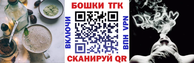 ОМГ ОМГ   Порхов  Еда ТГК марихуана 