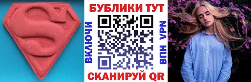 Ecstasy 280мг наркота Порхов