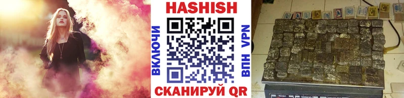 сайты даркнета Telegram  магазин  наркотиков  Порхов  ГАШ ice o lator 
