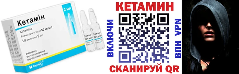 где продают   Порхов  КЕТАМИН ketamine 