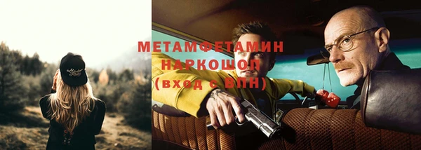 мефедрон Алзамай