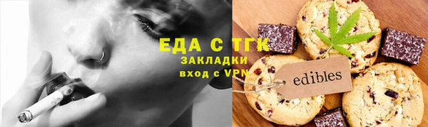 мефедрон Алзамай