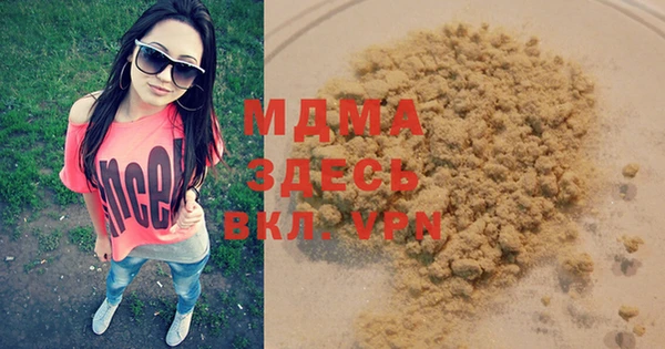 мефедрон Алзамай