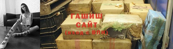 мефедрон Алзамай