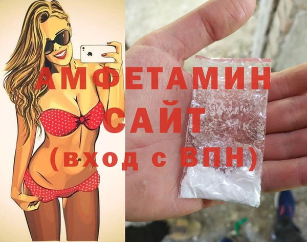 мефедрон Алзамай