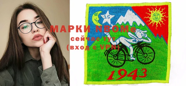 мефедрон Алзамай