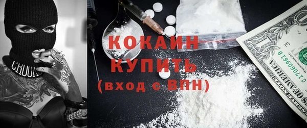мефедрон Алзамай
