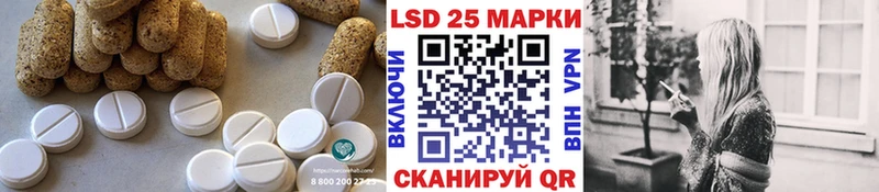 Лсд 25 экстази кислота  магазин    Порхов 