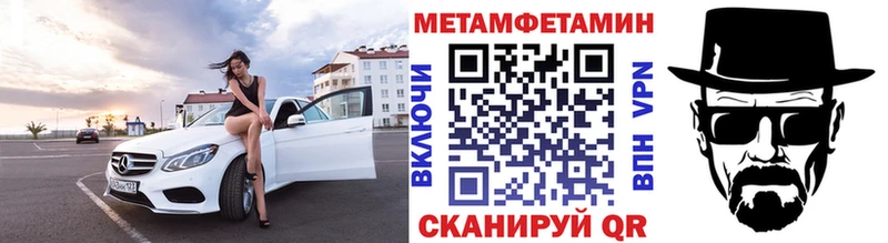 Метамфетамин кристалл ссылка на мегу как зайти Порхов